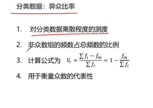 统计学推断统计与描述统计,统计学连续型和离散型