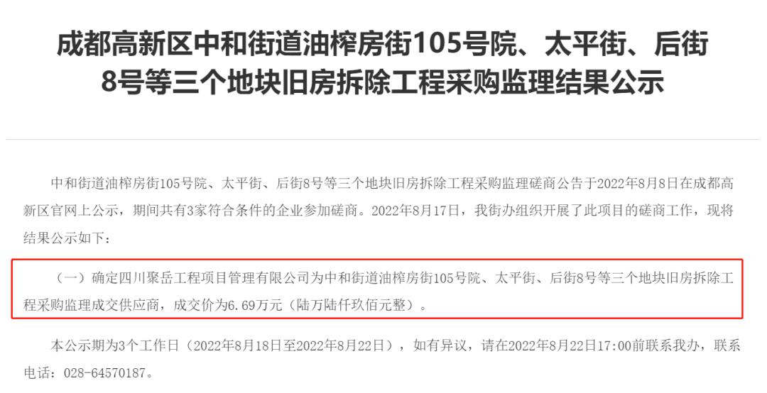 涓拰鍒掑綊澶╁簻鏂板尯浜嗗悧,涓拰鐭ヨ鍚堜竴