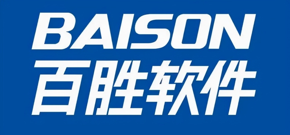 服装库存管理软件哪个最好,百草仓库库存管理软件用着免费吗