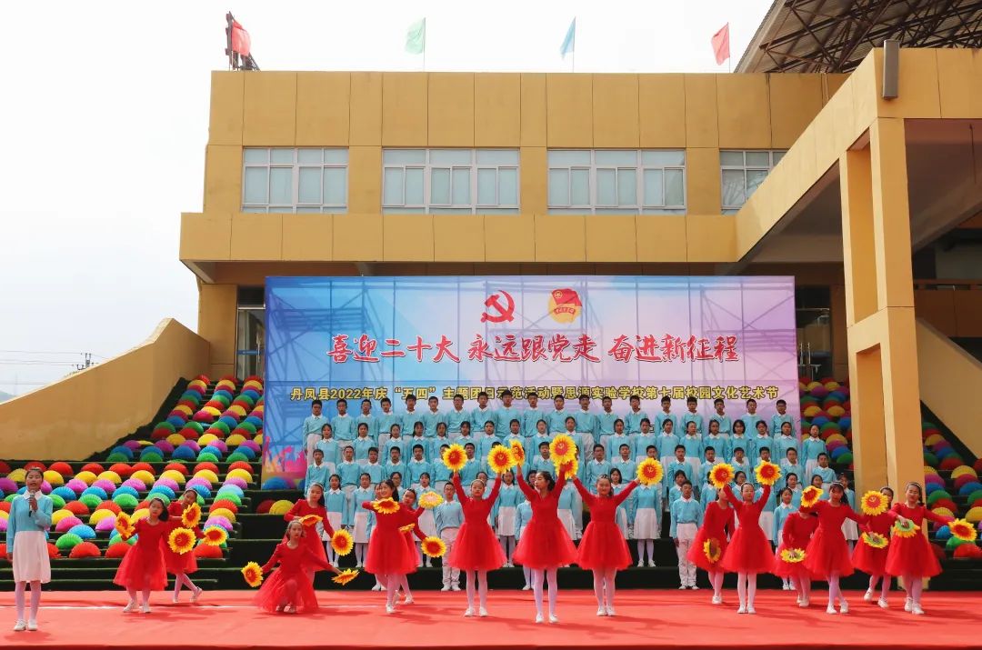 丹凤县思源实验学校电话,丹凤县思源学校大学习