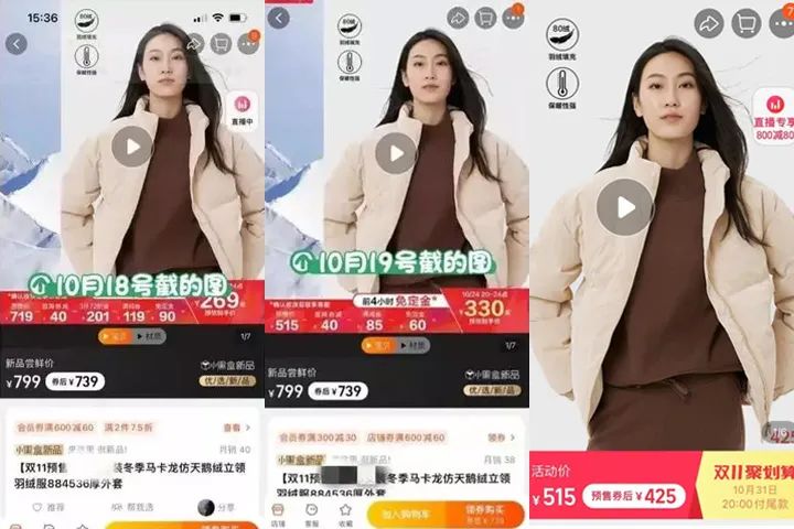 拼多多羽绒服不发货,羽绒服全国缺货