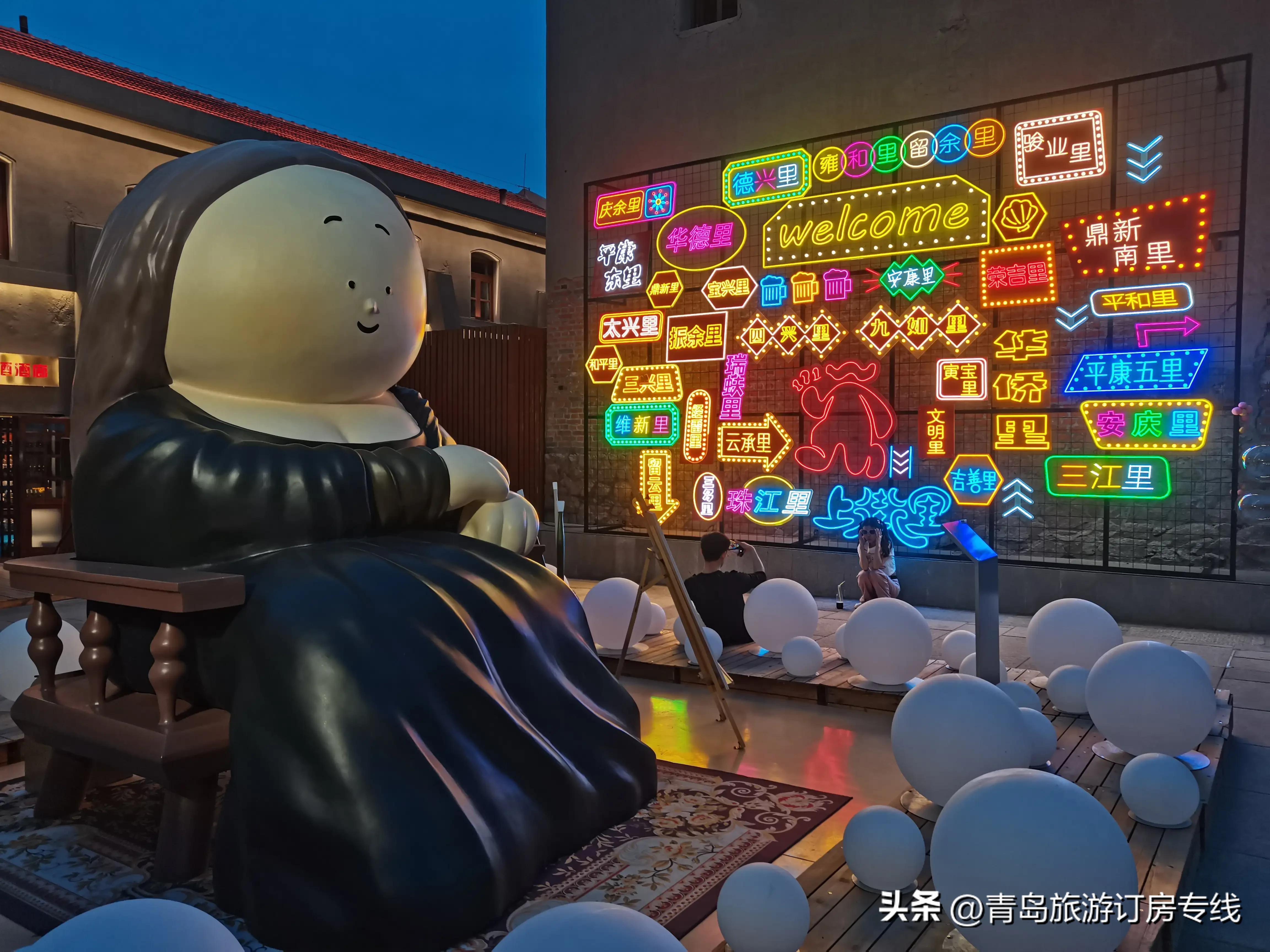 青岛“苟不理”，想说爱你不容易