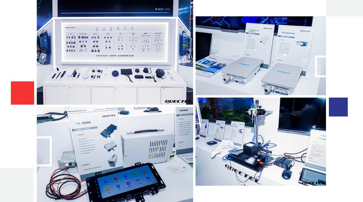 mwc未来5年趋势,mwc2023移远通信