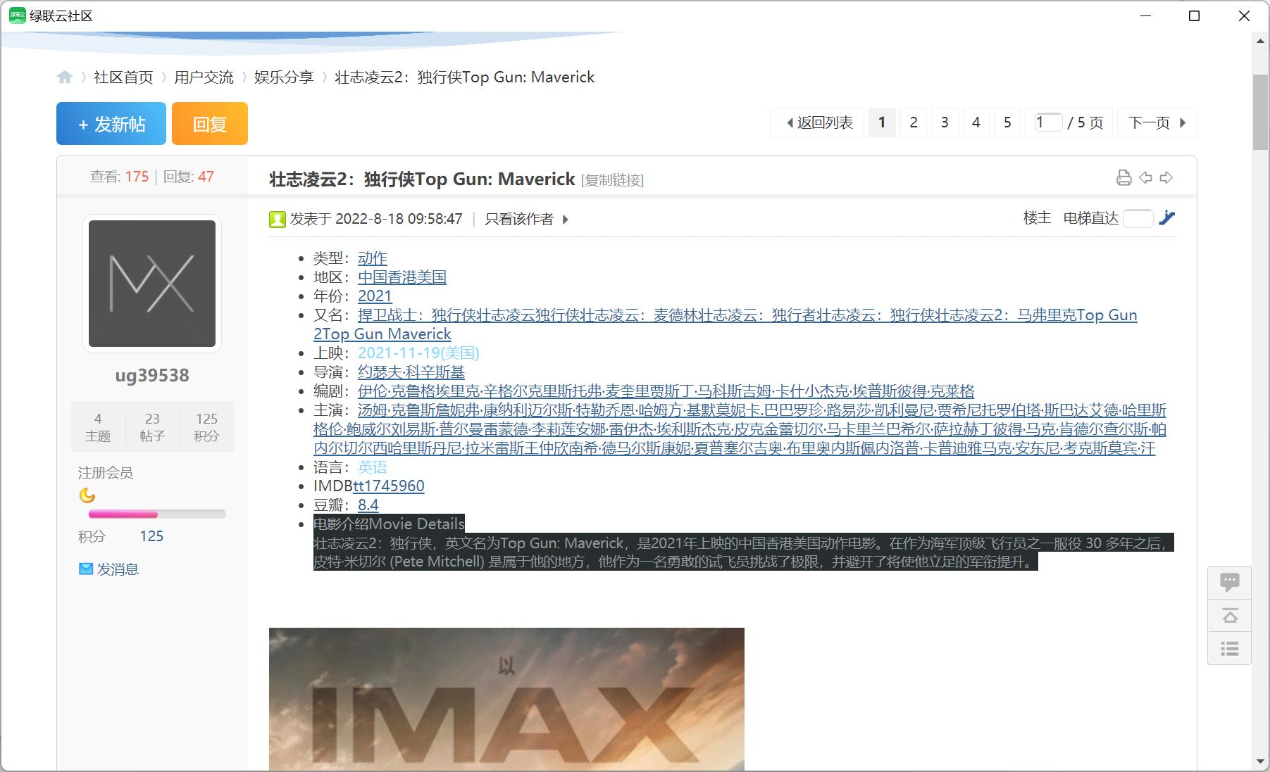 绿联dh2600nas私有云介绍,绿联的dh2100e和dh2600有什么区别