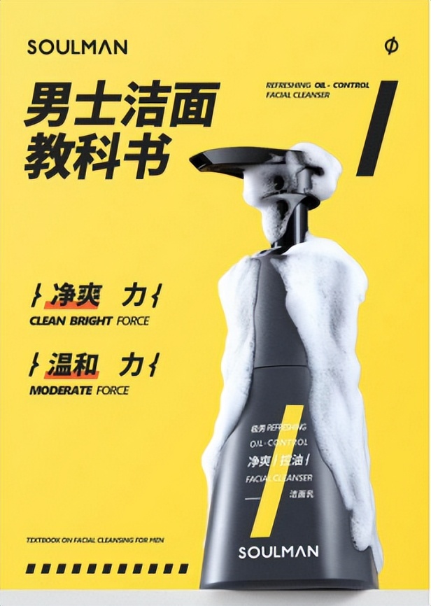 男士洁面哪一款好用又实惠,男士高性价比洁面产品推介