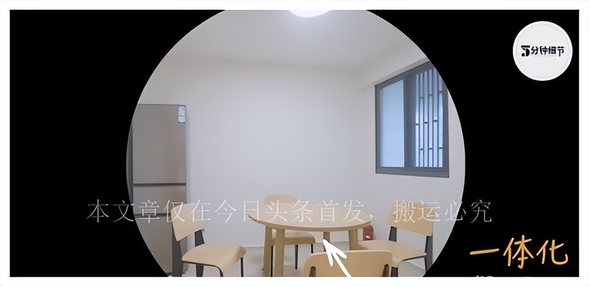 自如租房产品定位在哪里,自如租房优势在哪儿