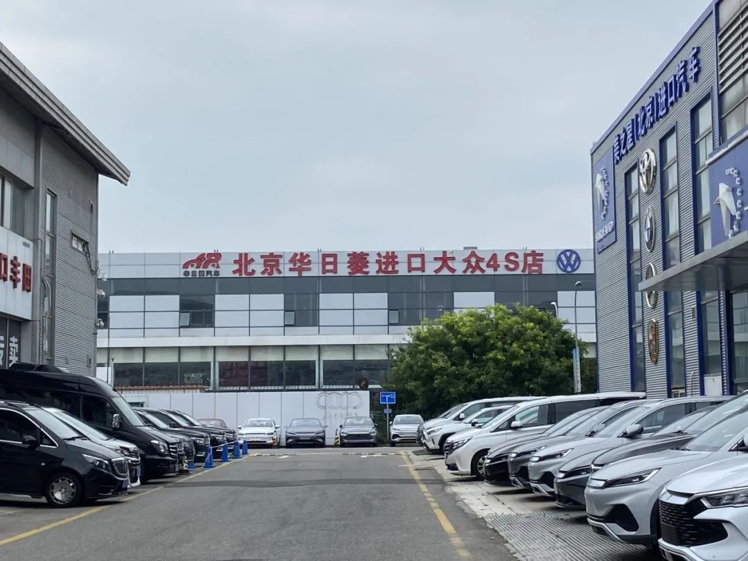 北京汽车交易市场一览表,北京市北七家汽车交易市场