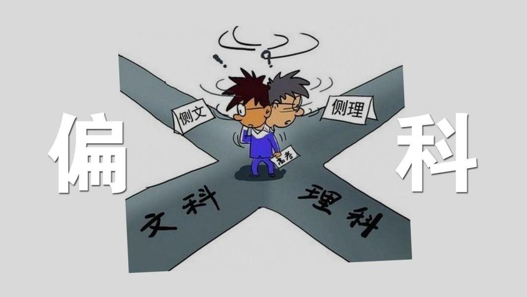 初二数学成绩不好该怎么逆袭,初二差生逆袭学霸学习计划表