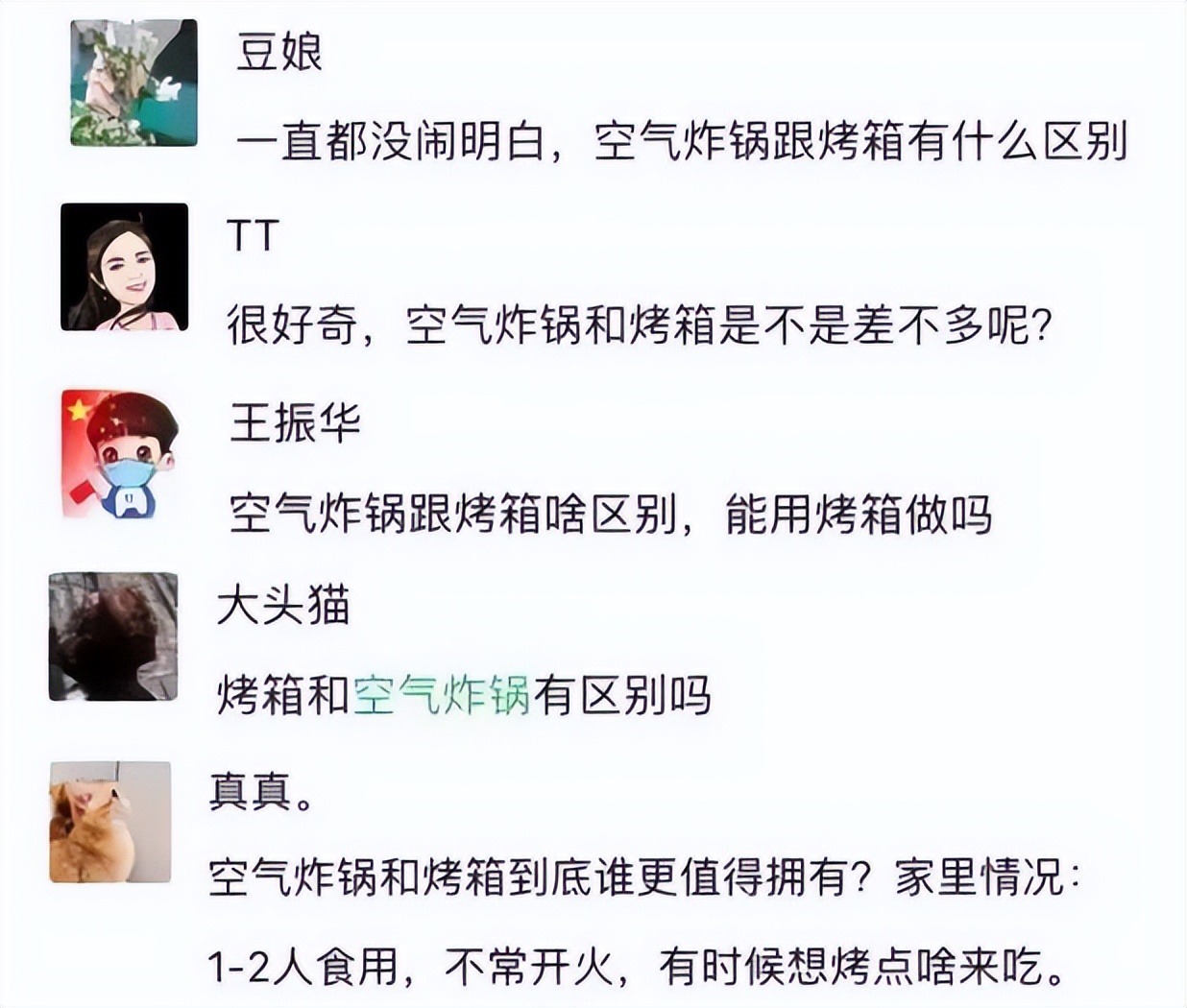 烤箱和空气炸锅哪个比较实用,空气炸锅和烤箱哪个更实用烤地瓜