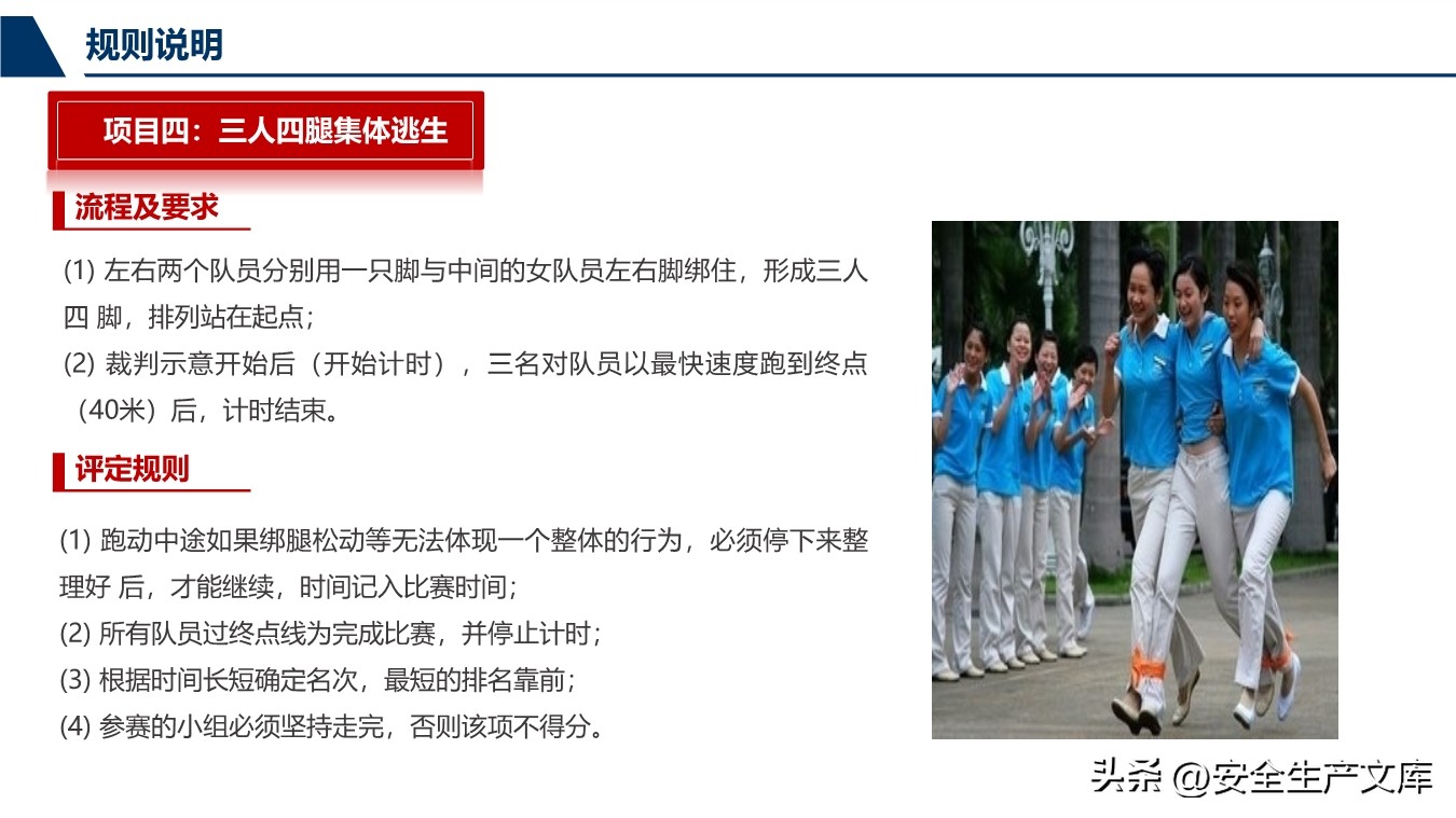 2022年安全生产月活动方案及总结,2020安全生产月活动方案范文大全