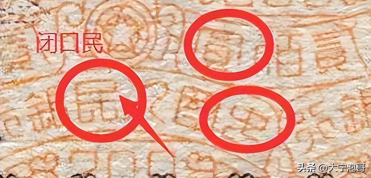 第一版人民币样票值多少钱,第一版2元面额人民币发行时间