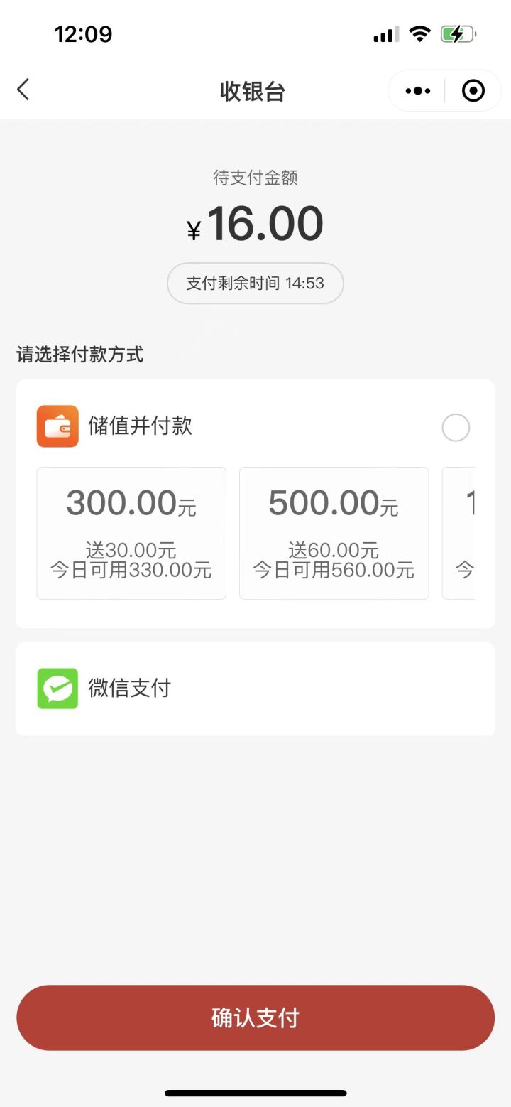 咖啡店小程序合作,咖啡店点单小程序推荐