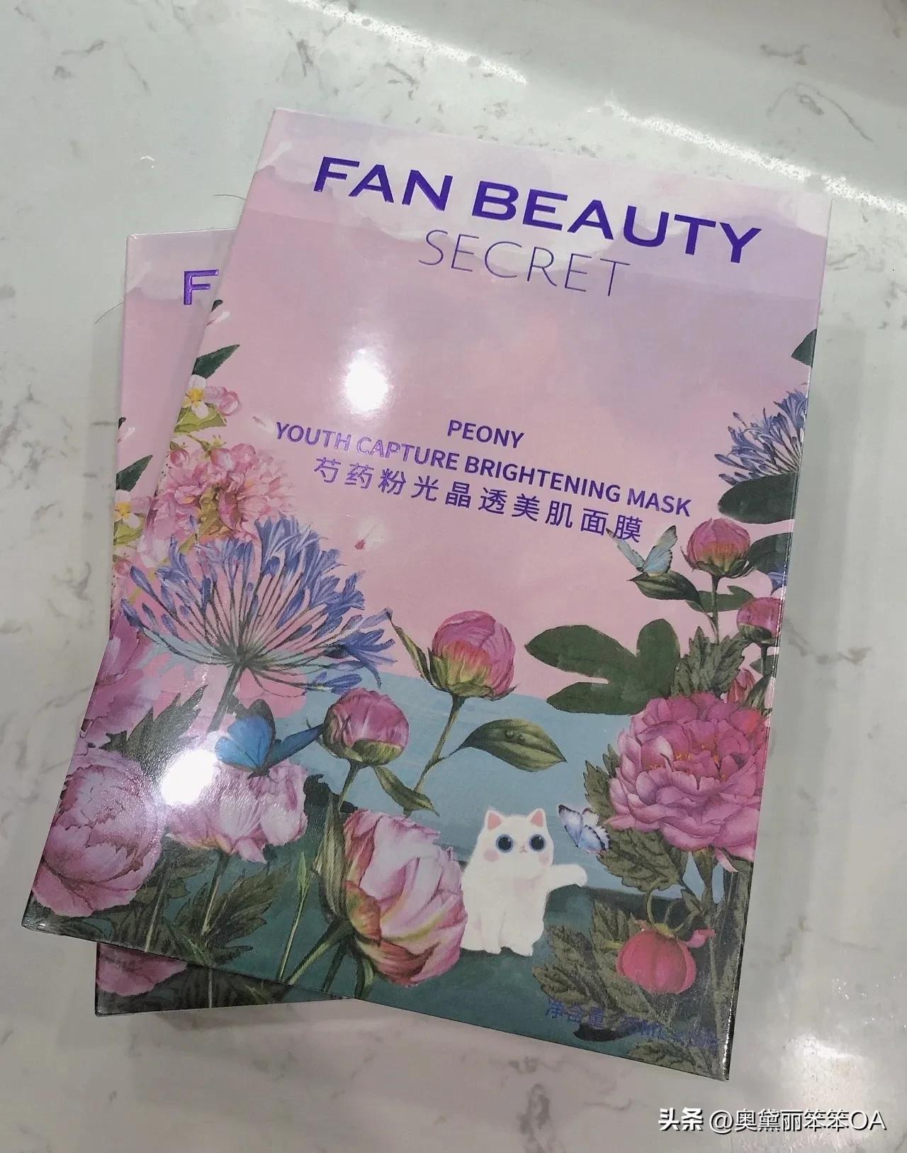 fanbeautydiary面膜推荐,fanbeautydiary面膜美白