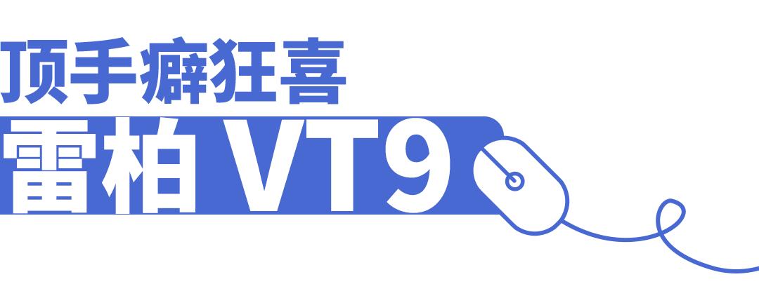 百元之内最好的电竞鼠标,百元内十大口碑最好电竞鼠标