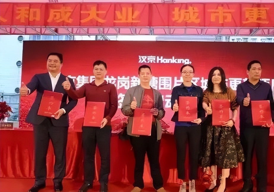 龙岗汉京新塘围最新消息,龙岗汉京新塘围项目