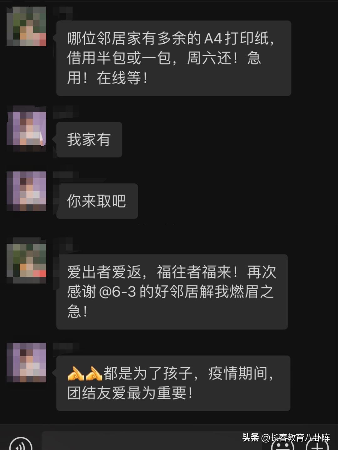 长春抗疫感动的瞬间,长春抗疫时刻视频