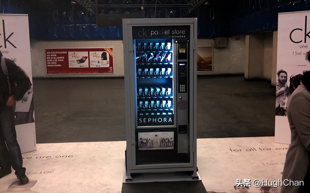 全球最先进的自动售货机,目前最好的自动售货机