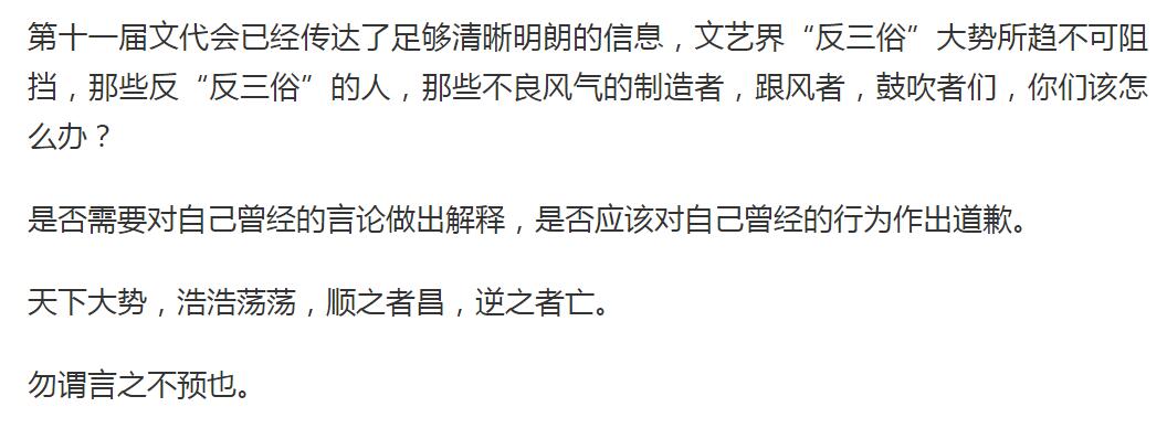 2022年央视总台春晚郭德纲,为什么郭德纲相声不上春晚