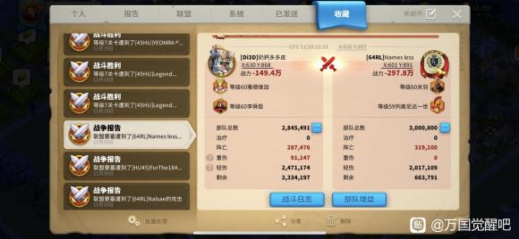 万国觉醒后期十大武将,万国觉醒五代步兵哪个最强