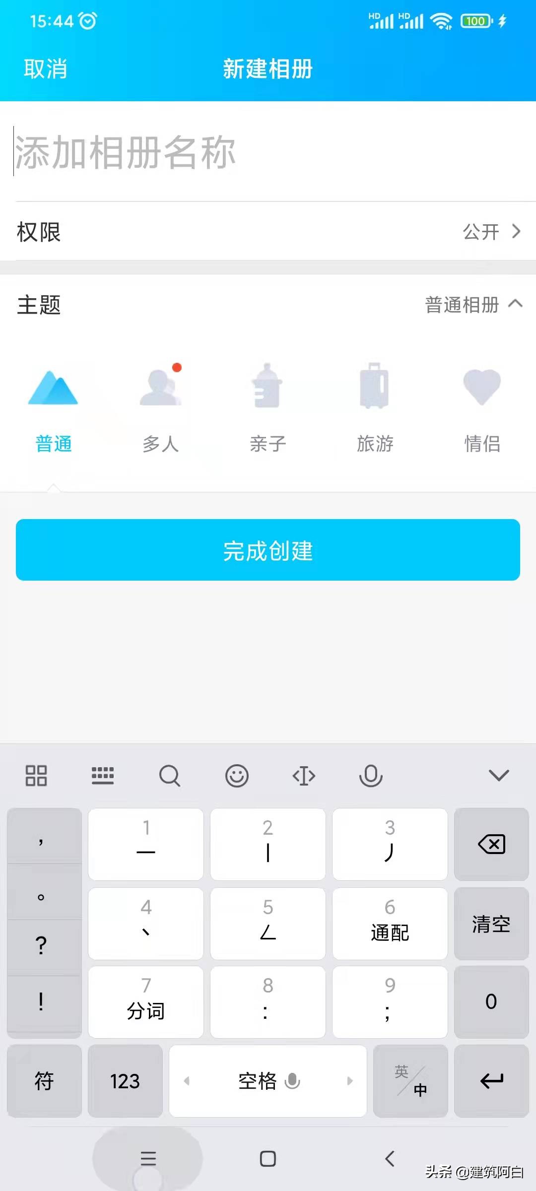 手机内存不足提醒能关闭吗,手机软件太多内存不够怎么处理