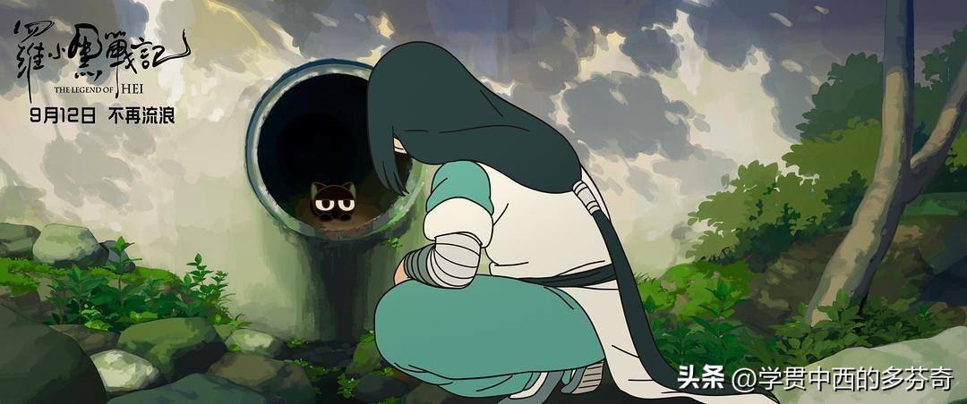 罗小黑战记电影人设图,罗小黑战记第二部海报插图