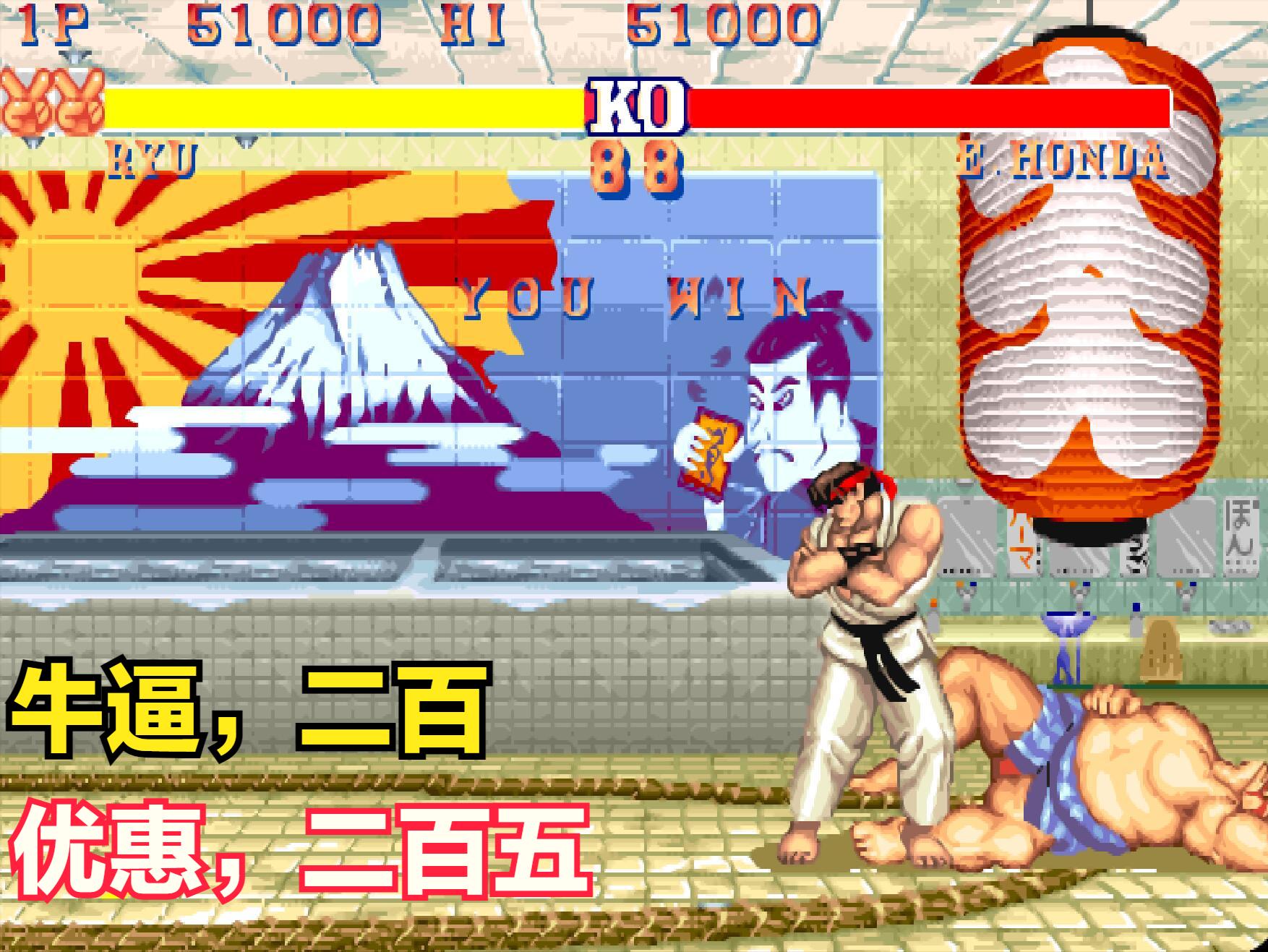 街霸2游戏结束,街霸2小时候的情怀游戏