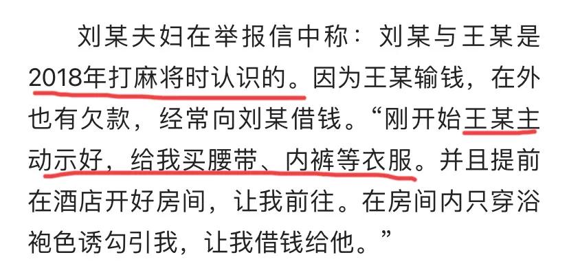 举报公职人员参与经济诈骗案例,实名举报利用职务便利获取利益