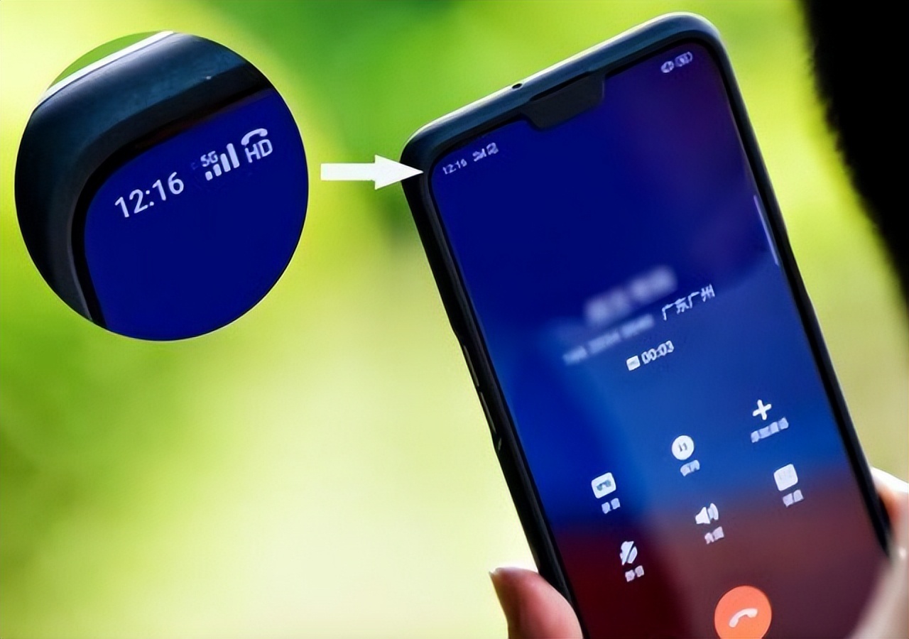手机右上角显示“HD”,尽量别忽视它,话费或许被扣少了