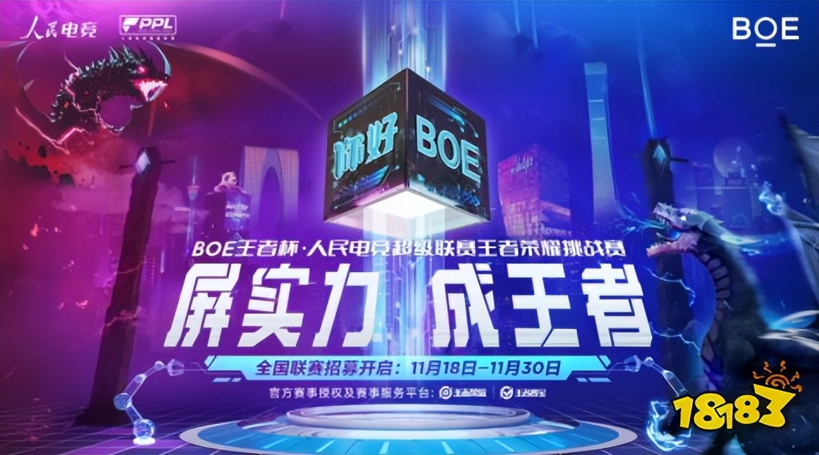 王者荣耀世界冠军杯2020奖金多少,2023王者荣耀世界冠军杯奖金