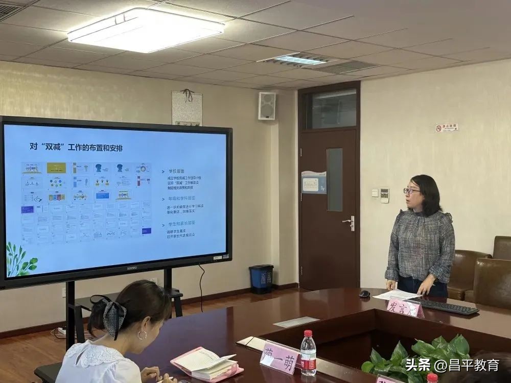 学区开展教研活动促质量提升,学区零活动第一天攻略