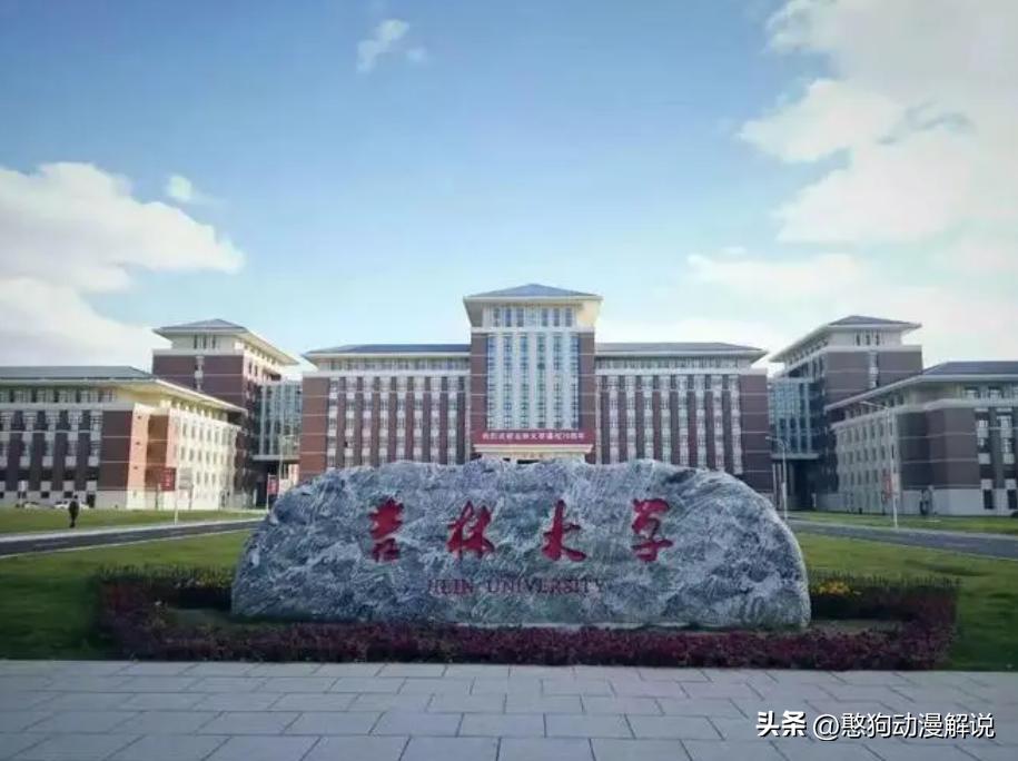 中国十大高校薪酬排名,中国十大高校在哪个省