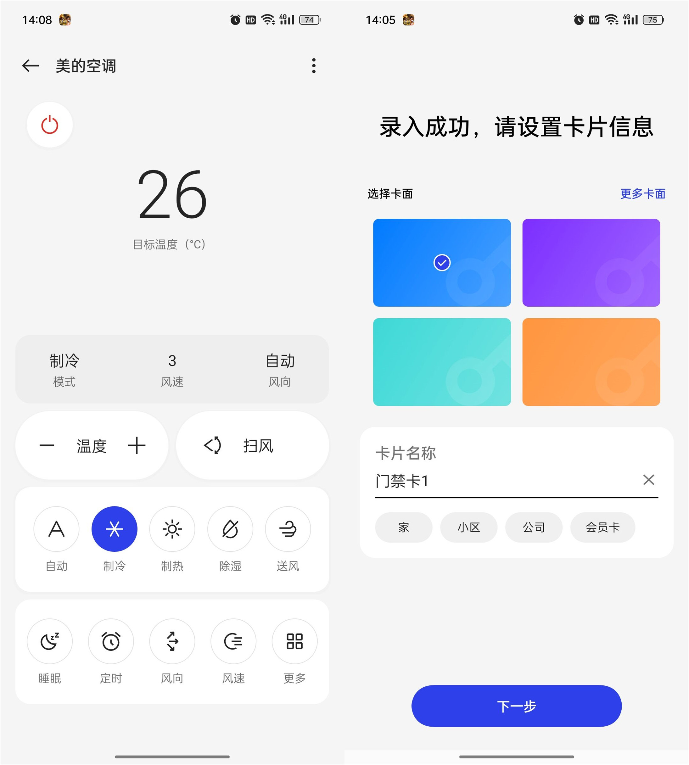oppo2k手机价格,oppo2k左右性价比高的手机