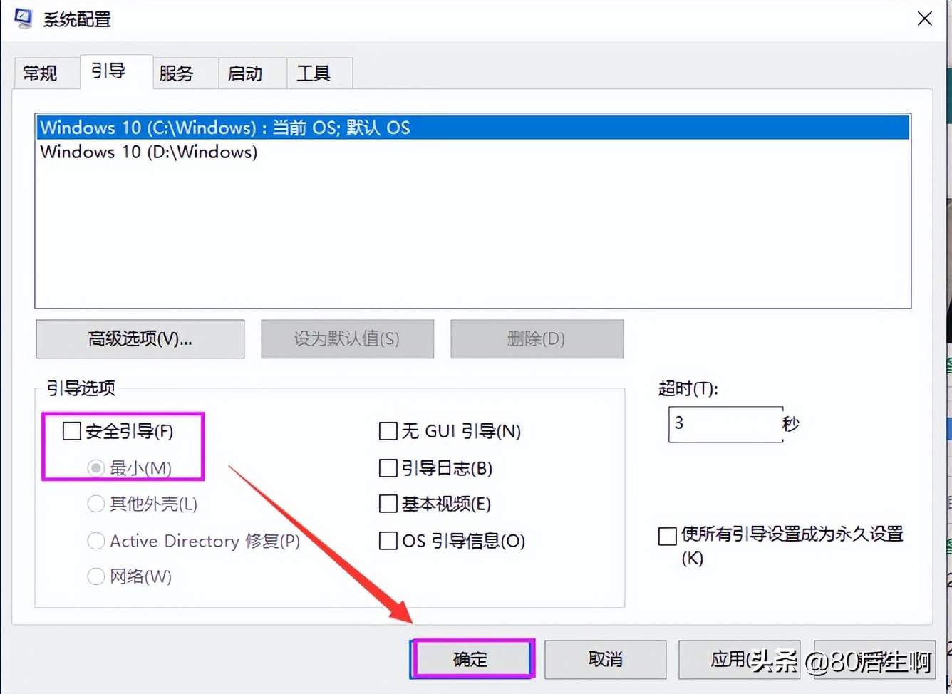 无法启动系统的解决方法介绍,电脑正常启动无法进入系统