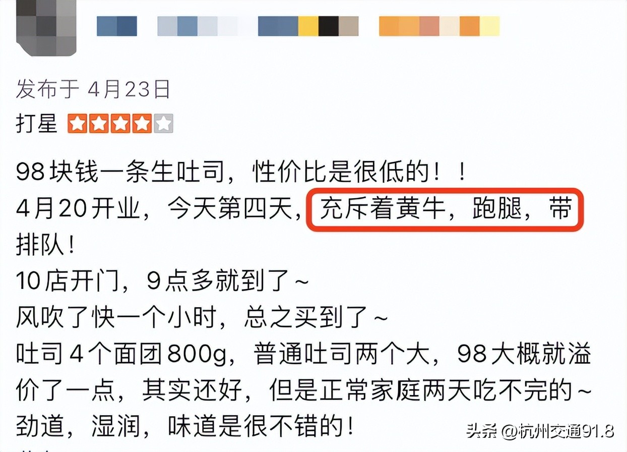 一包吐司的成本价多少,日本吐司特价49元一箱