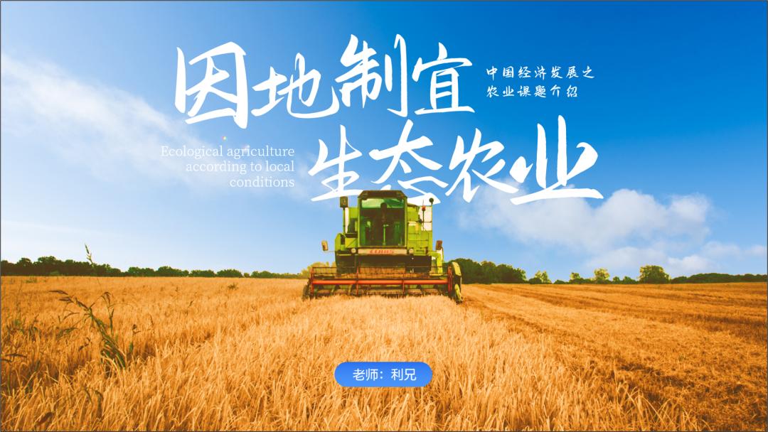 你这背景太假了模板高清,你这背景太假了模板素材