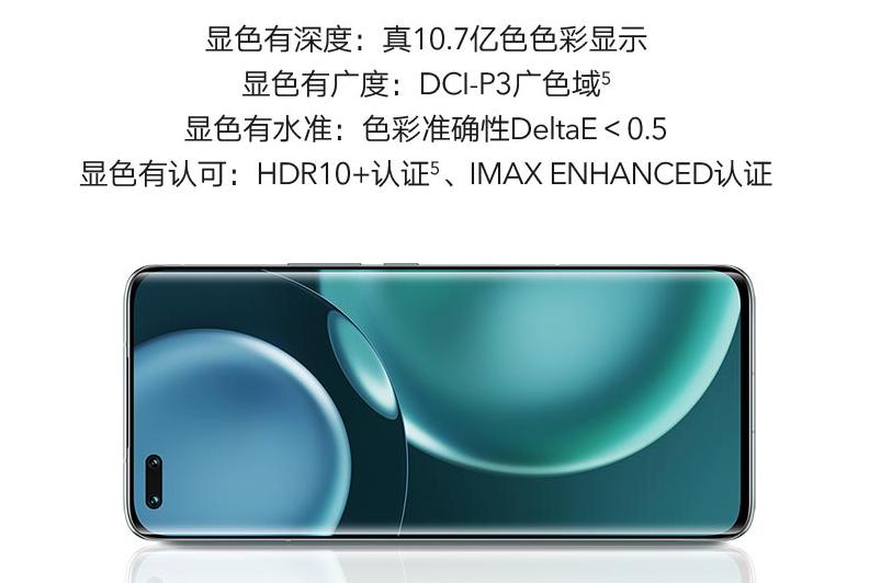 读懂本文，让你的2022年手机选购不走弯路