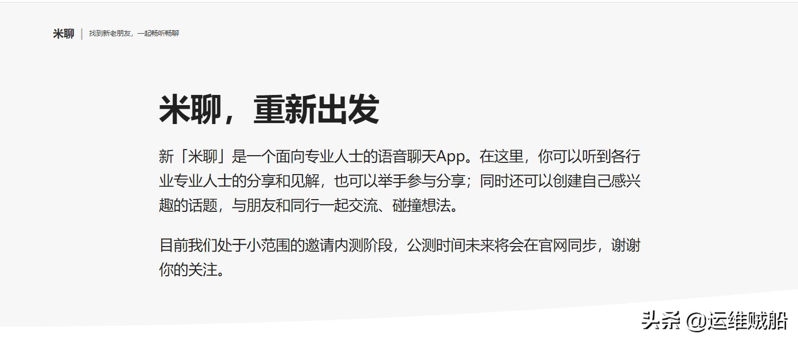 那些消失在互联网长河的经典软件,那些消失了的经典软件
