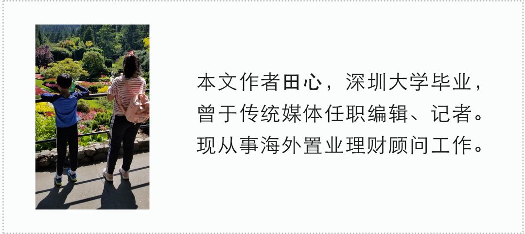 香港跨境学童父母,香港深圳跨境学童记录