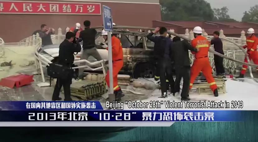 触目惊心！*疆新**公布多段暴恐案视频：“暴徒甚至砍杀自己受伤同伙”