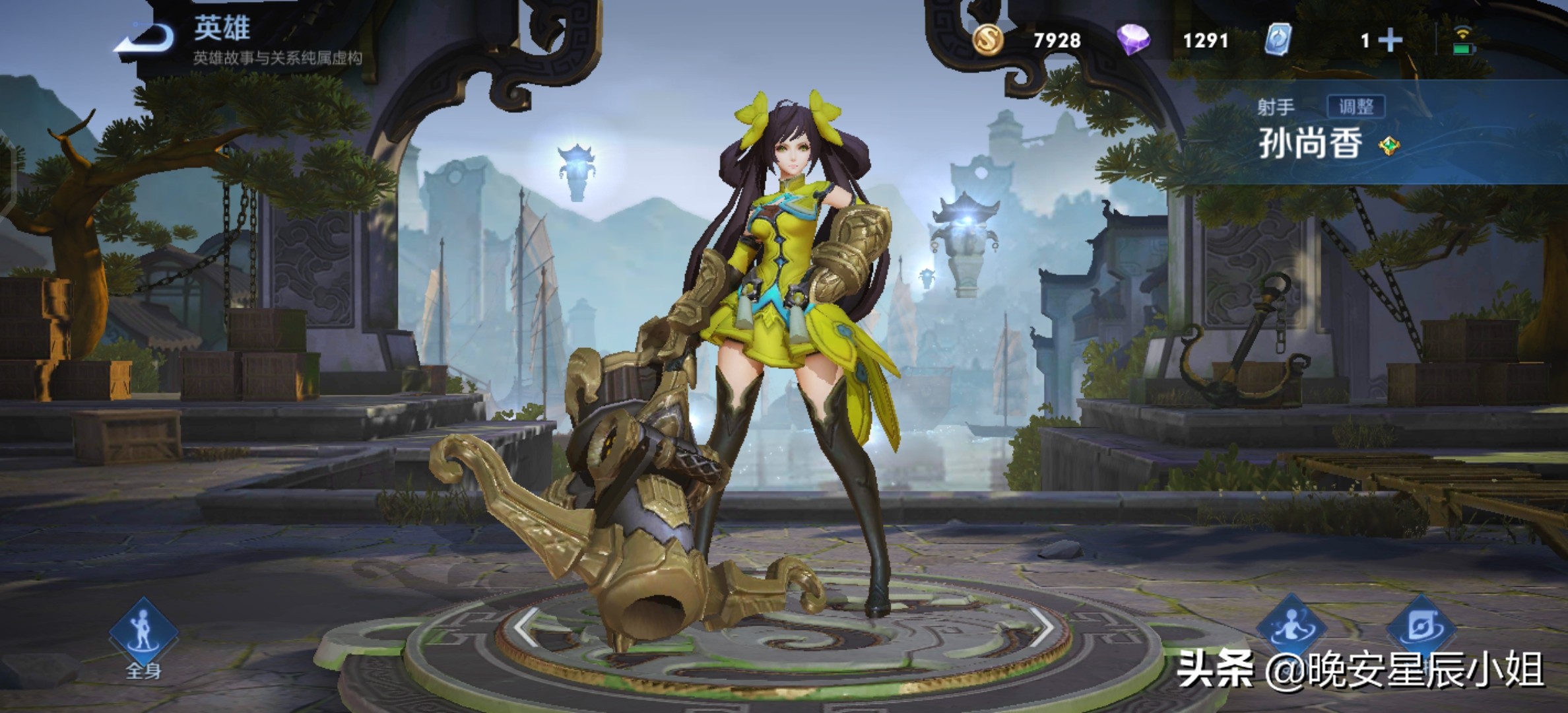 王者荣耀里澜的原型是谁,王者荣耀干将莫邪皮肤原型