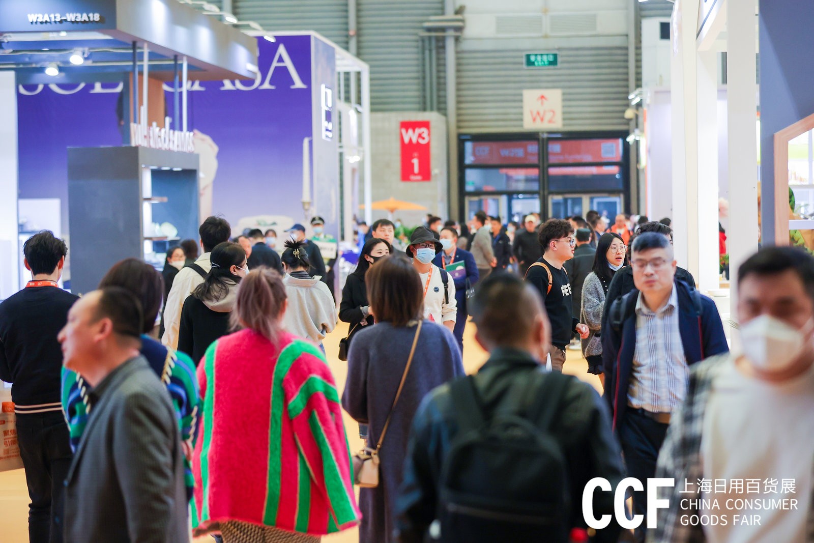 2023上海日用百货展览会时间表,2024上海国际日用百货展ccf