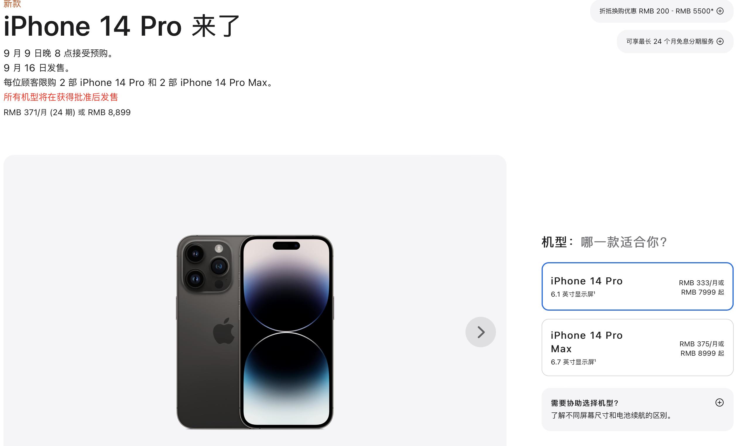 iphone14pro测评及购买建议,苹果14pro和14promax上手手感