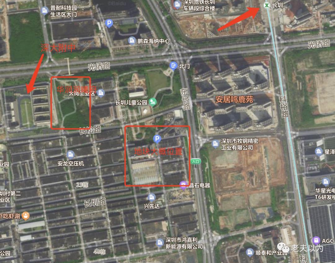 光明区最新土地出让,光明区2023土地挂牌公示名单