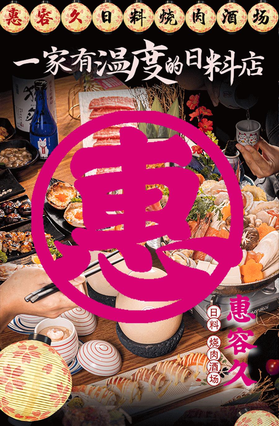 魔都首家烤鸵鸟蛋专门店，日料界新晋流量密码