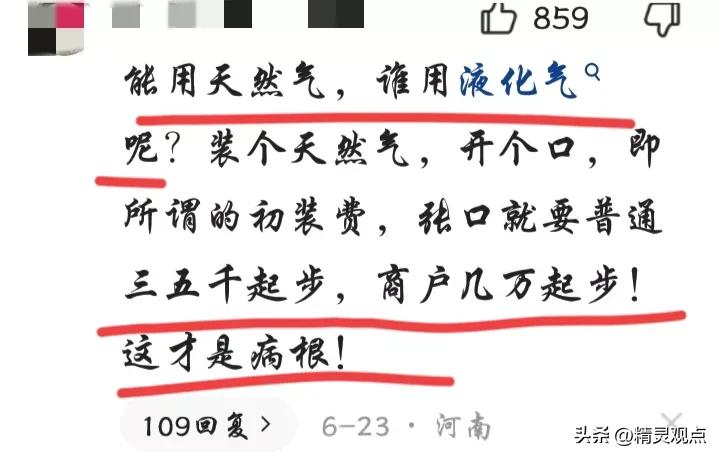 烧烤店保险赔付,未给员工买保险意外身亡