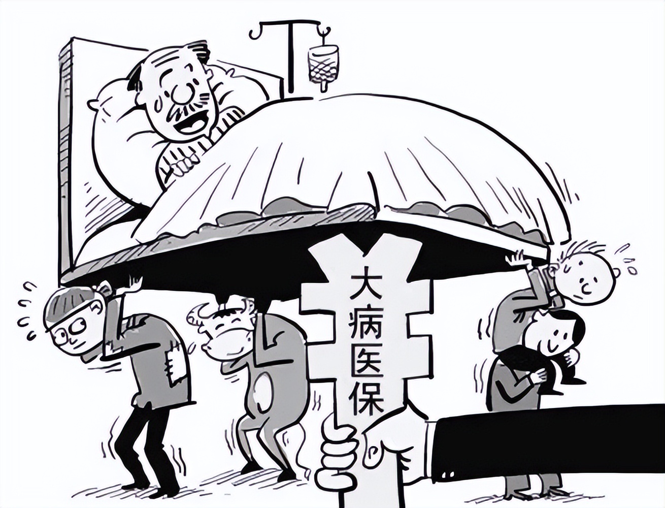 什么是大病保险？大病保险是怎么报销的？这4点你需要了解