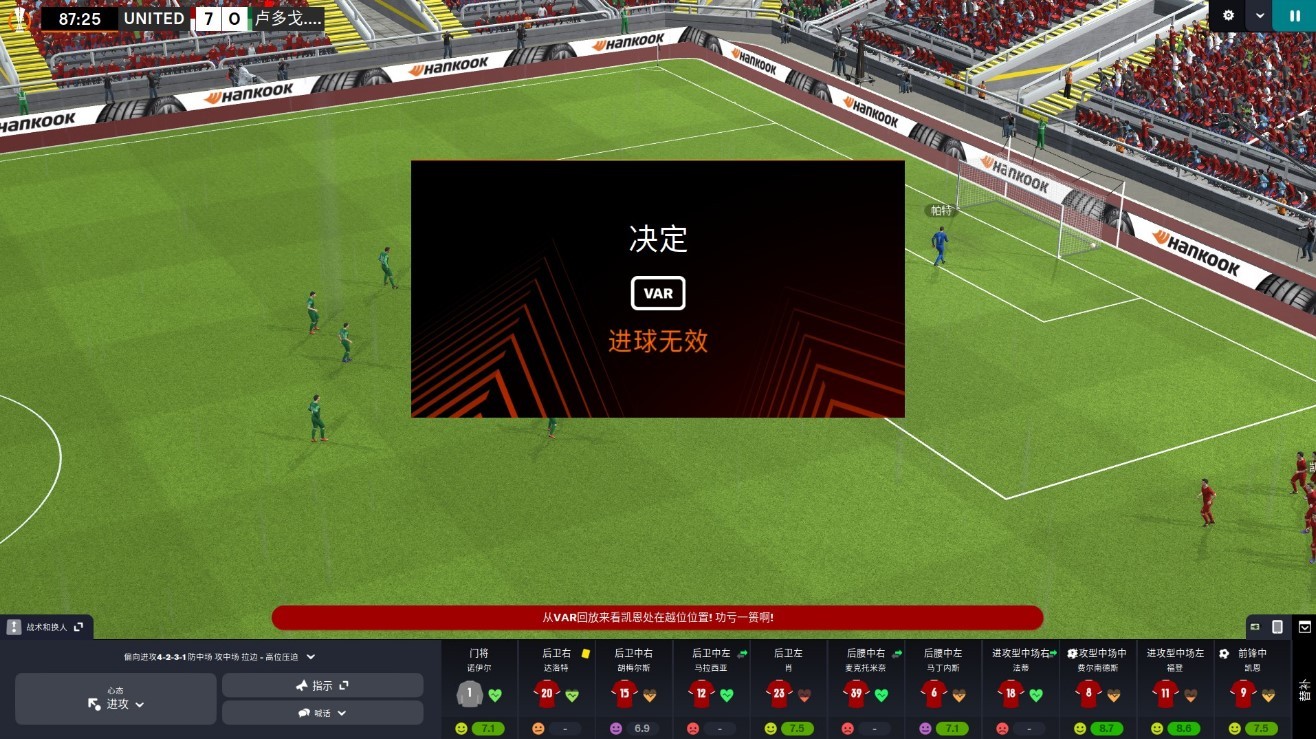 足球经理2023青训营妖人,足球经理2023执教国家队