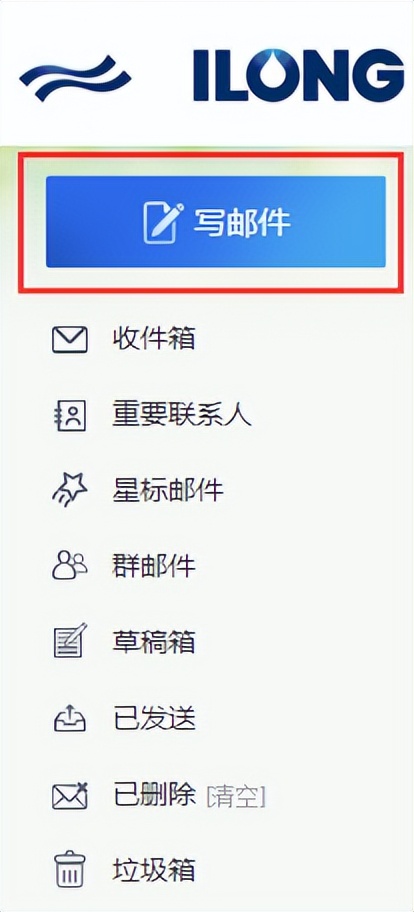 企业邮箱怎样设置分类接收邮件,企业邮箱怎么设置可编辑图片