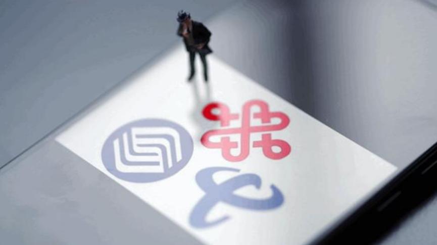 运营商限制上行流量违法吗,运营商严查低价流量