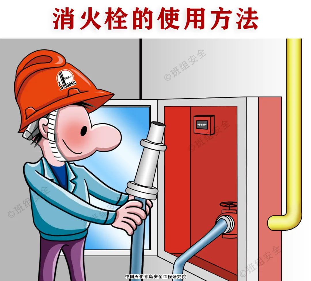 新入职员工三级安全教育培训时长,员工三级安全教育培训教材和试题